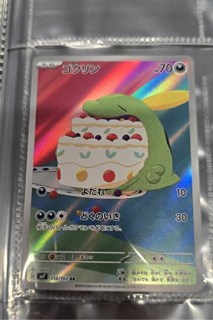 TOYFEST 1 Paket (5 Kart) Lisanslı Pokémon Kart Scarlet & Violet