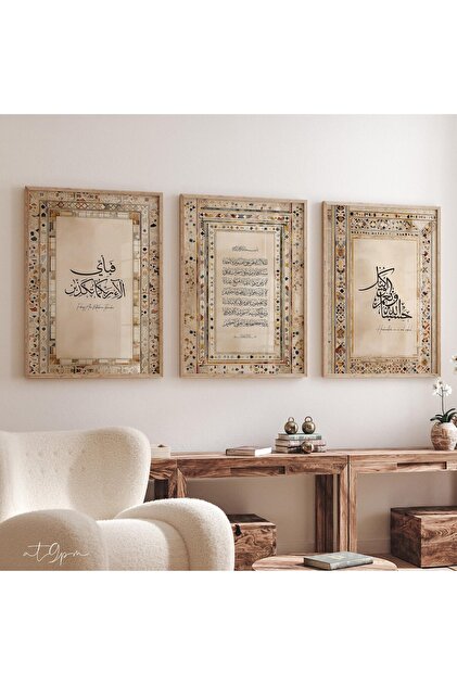 Large Islamic Wall Art Set of 3 Framed Canvas Paintings Ayatul Kursi 4 Quls