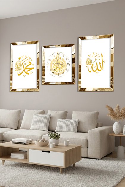 Gold Mirrored Plexiglass Framed Hz Muhammad and Allah Word Triple Mdf Table Set and Clock Set