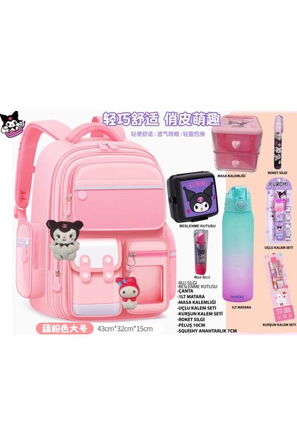 Kuromi Okul Sırt Çantası Seti 16 parça Büyük Kapasite 43x32x15 Cm Pembe