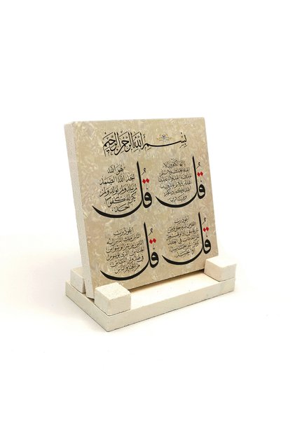 4 Kul Kafirun, İhlas, Felak and Nas Sureleri B Printed Natural Stone Desktop 10X10 Skh-80