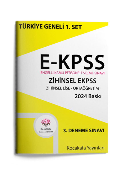 洋書 SELPService Number17F/W2002 Kocakafa Yayınları EKPSS Zihinsel Lise 24'lü DENEME SINAVI Seti