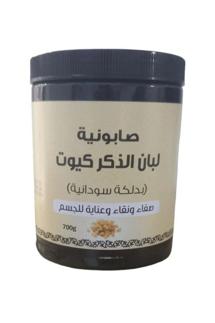 صابونية لبان الذكر بدلكة سودانية من كيوت 700 جم