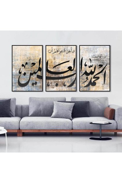 A three-piece painting, "Praise be to God, Lord of the Worlds" - brown frame