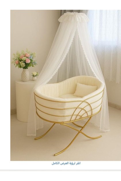 Luxury Baby Crib with Canopy and Rocking Stand in Gold Metal Frame