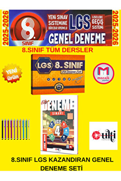 Mossaプログラム　CD DVD 6枚セット　オマケ付き Mozaik Yayınları 2026 İntro 8.Sınıf Tüm Dersler 7 li Genel Deneme+