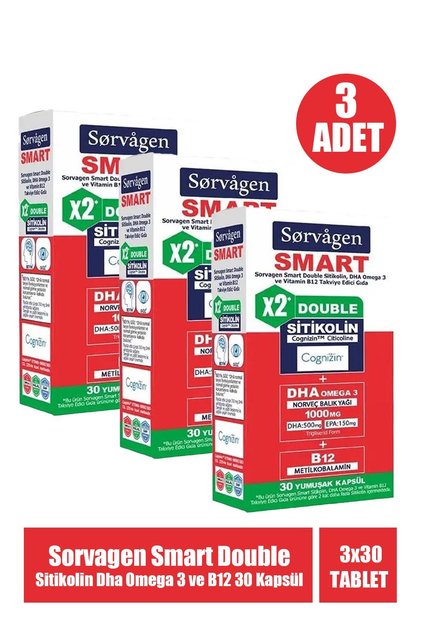 Sorvagen smart double sitikolin dha omega 3 and b12 30 capsules 3 pieces