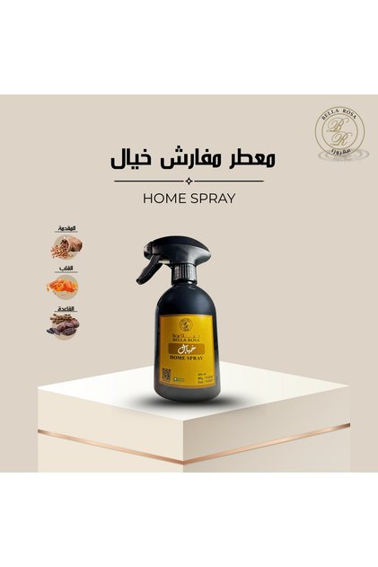 معطر مفارش خيال