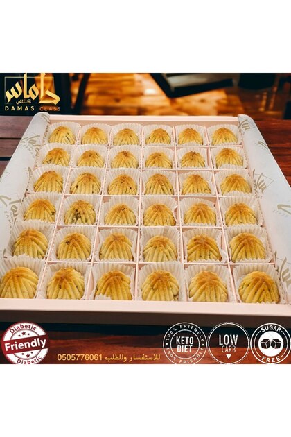 Maamoul box with pistachio keto diet