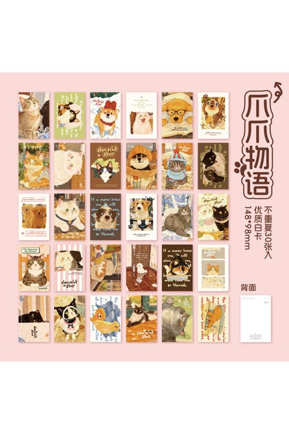 A 30sheets Kawaii Ins Cute Pet Message Commemorative Card Postcard DIY Handmade Scrapbook Material .