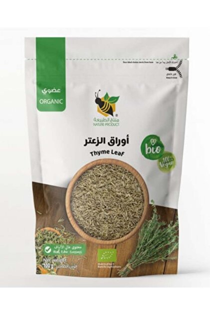 Organic Thyme Leaves