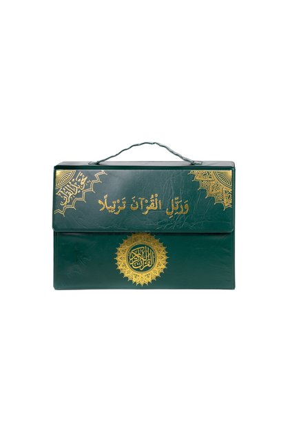 مصحف التجويد مجزأ 30 جزءاً -قياس 17x24 -مع حقيبة جلد -متعدد الالوان