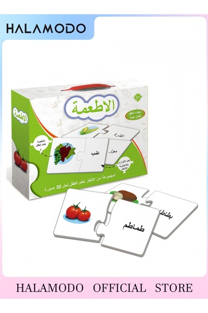 لعبة تركيب الحروف الأبجدية العربية، لعبة تركيب قطع المواصلات للأطفال، بطاقات ألغاز كبيرة
