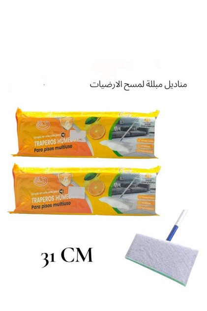 عبوتان من مناديل تنظيف الأرضيات بالليمون المبللة، ١٠ قطع في عبوة واحدة