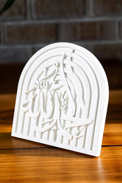 Subhanallah, Alhamdulillah, and Allahu Akbar Written Concrete Islamic Table Decoration