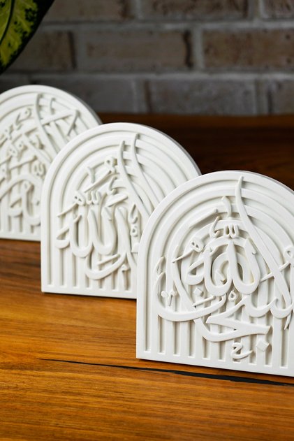 Subhanallah, Alhamdulillah, and Allahu Akbar Written Concrete Islamic Table Decoration