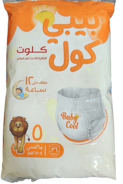 Disposable Diapers, Size 5, 36 Count, 11-18 kg, 12-Hour Dryness Protection