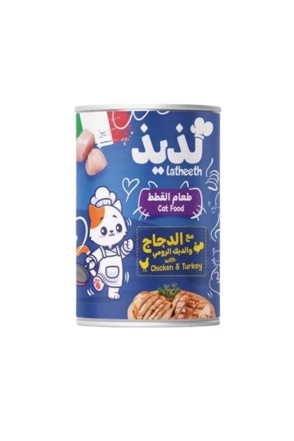 طعام رطب بقطع الدجاج والديك الرومي للقطط من لذيذ 400غ