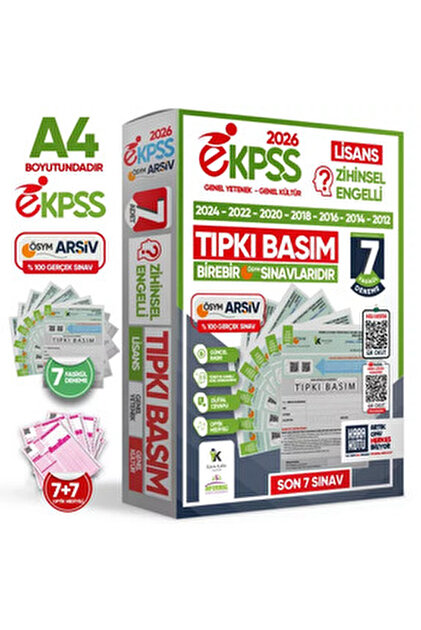 【格安】学士編入セット　#kals İnformal Yayınları 2026 EKPSS Ortaöğretim Zihinsel Engelli ÖSYM