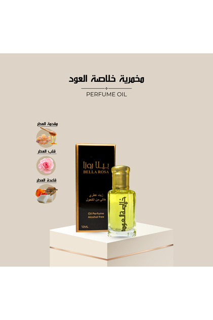 مخمرية زيت عطري خلاصة العود