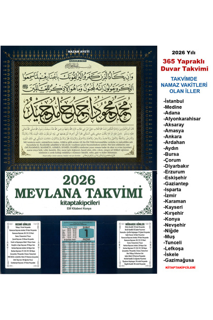 2026 Yılı 365 Yapraklı Duvar Mevlana Takvimi Diyanet Uyumlu Namaz Vakitli Nazar Ayeti Korunma Duası