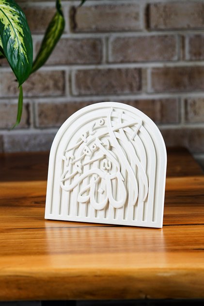 Subhanallah, Alhamdulillah, and Allahu Akbar Written Concrete Islamic Table Decoration