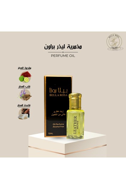 مخمرية زيت عطري ليذر براون