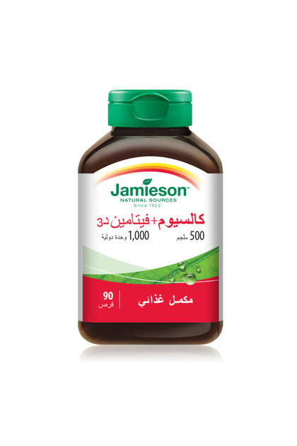 كالسيوم+د3 500/مجم 1000 وحدة دولية كابليت90/كابليت