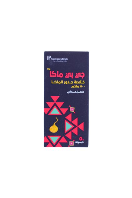 كبسولات ماكا ٥٠٠ ملغ ٥٠ كبسولة