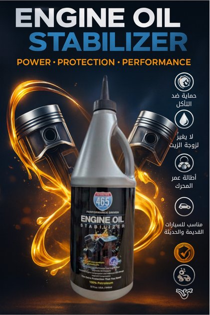 Engine oil improver