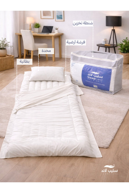 بكج ضيوف ورحلات فراش أرضي لون بيج مع شنطة تخزين