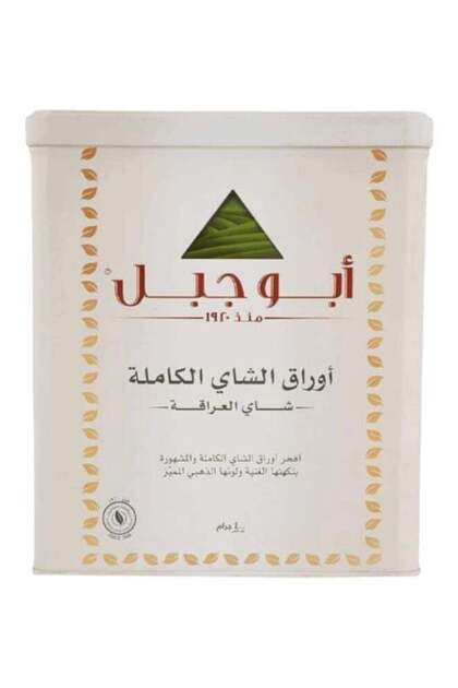 أوراق شاي كاملة 400 غرام
