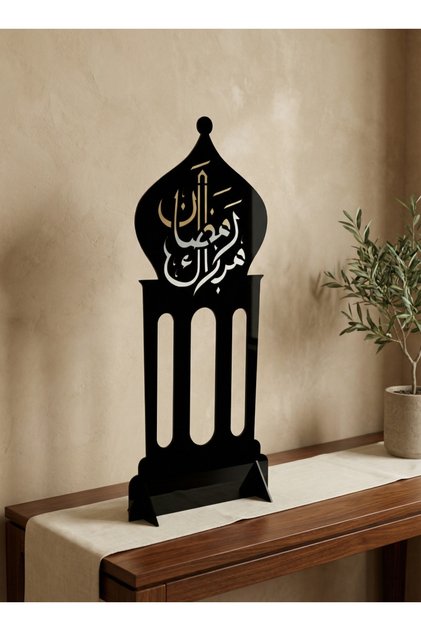 حامل على شكل فانوس رمضاني مزخرف من الأكريليك، مزين بعبارة "رمضان مبارك".