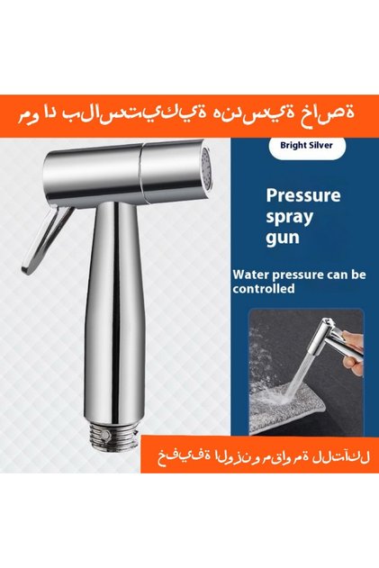 طقم بخاخ بيديه محمول باليد، خرطوم من الفولاذ المقاوم للصدأ، حامل جداري