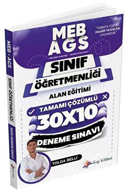ggaggong、dalla他メモ150点以上、デザペ35点以上まとめ売り 2026 Okul Öncesi ÖABT & AGS Mega 2'li Paket (15 Kitaplı) – TKM Akademi
