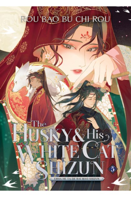 Husky și pisica lui albă Shizun: Erha He Ta de Bai Mao Shizun (roman) Vol. 5