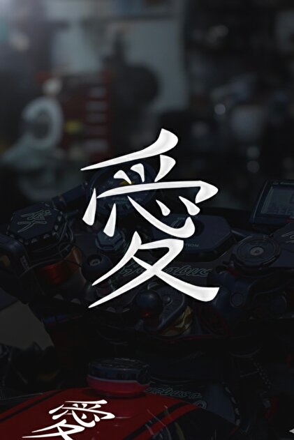 Yalıgraf Reklam Tabela Kanji Japonca Aşk Sevgi Motor Sticker - Oto