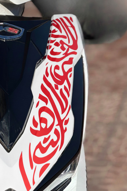 Rks Vrs125 Compatible Headlight Upper Tribal Calligraphy Sticker (Fully Compatible Without Cutting or Cutting Blades)
