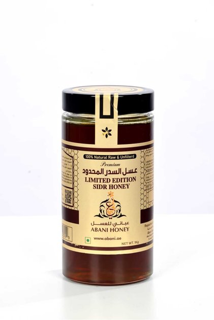 {Limited Edition} Sidr Honey 1kg Bottle