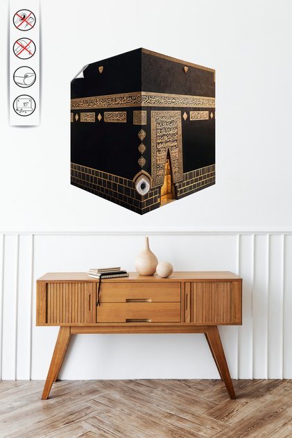 Statik Tutunma Özellikli 3d Görünümlü Kabe Tablo - Poster Dini (Model 8) Çerçeve Görünümlü Yapışkansız İslami Duvar Dekoru
