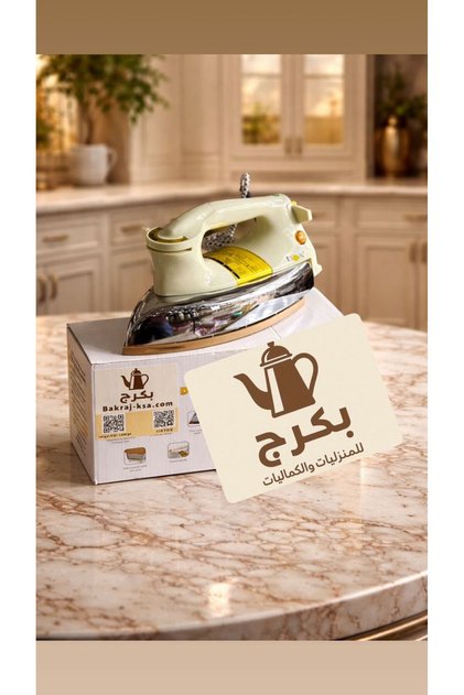 Heavy-duty dry iron, high quality