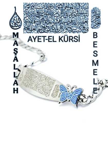 Special Design Baby & Child Ayetel Kürsi Mashallah Basmala Written Figaro Model Bracelet Antiallergenic