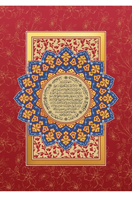 絵 「税込92円」 Art Puzzle Bereket Duası 1000 Parça Puzzle - Fiyatı, Yorumları