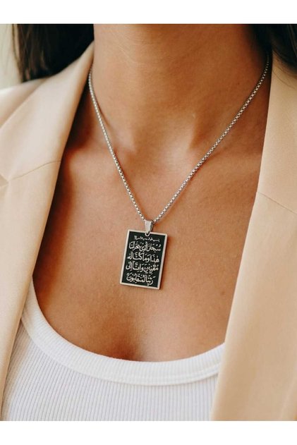 Car and neck pendant with an Islamic design "Glory be to Him Who has subjected this to us" - Silver and black stainless steel