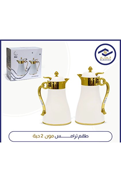 طقم ترامس مون الصحاح 2 حبة