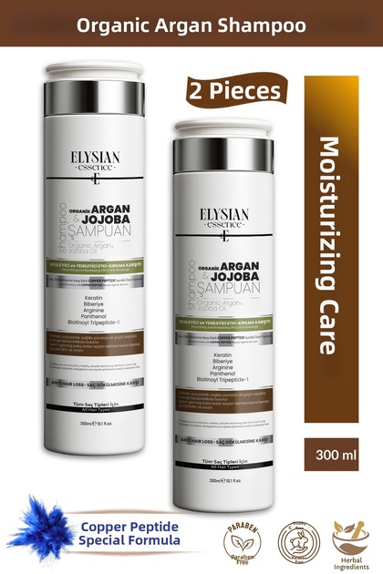 Organic Argan & Jojoba Shampoo 2 Pieces X 300 ml | Copper Peptide Hair Care | Anti-Breakage