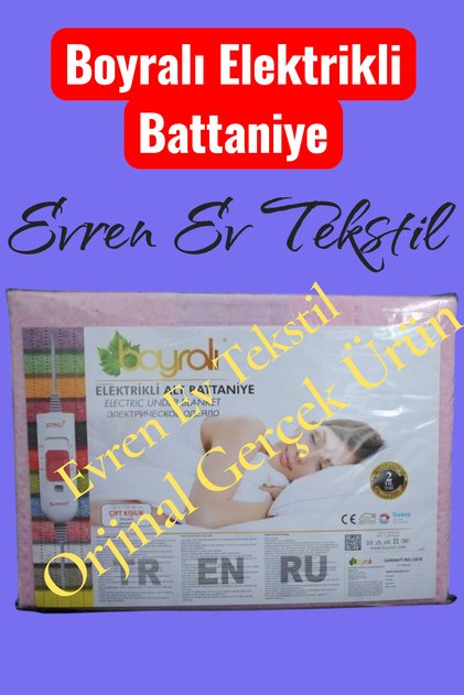 Elektrikli Battaniye Çift Kişilik 120x155 Cm