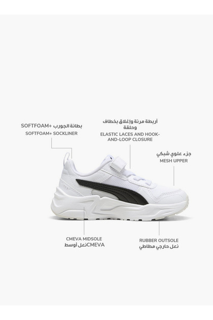 Kids Trinity 2 Lt Hook & Loop Sneakers