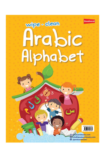 كتاب صور الأبجدية العربية للأطفال قابل للمسح والتنظيف - قابل لإعادة الاستخدام لتتبع وكتابة الحروف بالصور