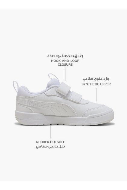 حذاء رياضي للأطفال Multiflex 2 Sl V بإغلاق لاصق